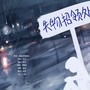 失物招领处