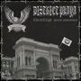 DISTRICT PLAYA (Explicit)