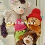 Wunihehuan