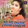 Nil Nil Akashe Chand Utheche