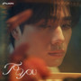 วันเกิดเธอ (TO YOU) - Single