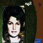 Elaheh, Vol. 3 - Persian Music