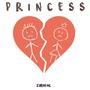 Princess (Explicit)