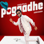 Pogaadhe - 1 Min Music