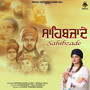 Sahibzade