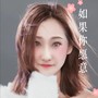 如果你愿意 (万人合唱版)