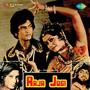 Raja Jogi (Original Motion Picture Soundtrack)