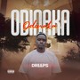 Odinaka (Explicit)