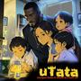 uTata (feat. WadlaLu Small B & U Bash Loh)