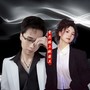 贪花路上称霸王
