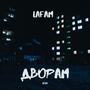 Дворам