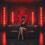 RESURGENCE (Explicit)