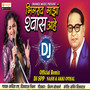 Bhimrao Majha Shwas Ahe (DJ Remix)