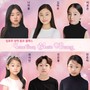 라임트리의 음악선물 VOL.2