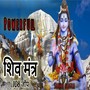 Shiv Mantra