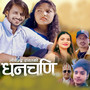 Dhan Chadi