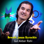 Bewafa janan Karachie