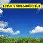 AKASH BHORA SURJO TARA