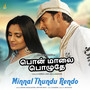Minnal Thundu Rendo (From 