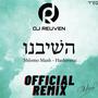 HASHIVENU (REMIX) (DJ Reuven Remix)