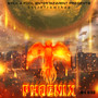 Phoenix (Explicit)