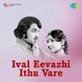 Ival Eevazhi Ithu Vare (Original Motion Picture Soundtrack)