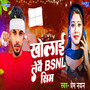 Kholai Lebai Bsnl Sim