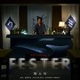 Fester (Original Sound Track)