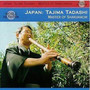 World Network Vol. 49: Japan - Master of Shakuhachi