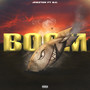 BOOM (Explicit)