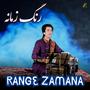 Range Zamana