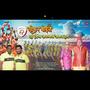 SOCCER BOYS|DAHI HANDI LA AAPLYALA JAVACHE HAY