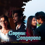 GOPONE SONGOPONE