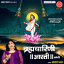 Brahmacharini Aarti-Lofi