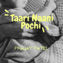 Taari Naani Pochi