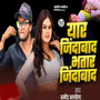Yaar Jindabad Bhatar Jindabad