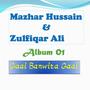 Mazhar Hussain Album I Gaai Banwira Gaai