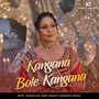 Kangana Bole Kangana