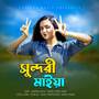 Sundori Maiya