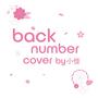 Cover back number