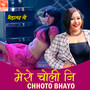 Mero Choli Ni Chhoto Bhayo (From 