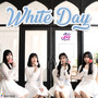 화이트데이 (White Day)