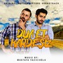 Dua Et Kardesiz (Original Motion Picture Soundtrack)