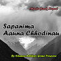 Sapanima Aauna Chhodinau