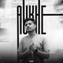 Aukhe (Explicit)