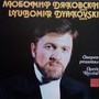 Donizetti - Puccini - Rossini - Verdi: Selected Works