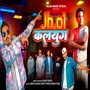 Jh 01 Kalyug