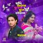 Jodi Joler Buker Full Hoitam