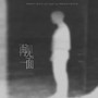 再见一面 (朋友圈2.0)