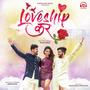 Loveship Kar (feat. Arpan Kuthe, Vaibhav Bhopi & Maheshwari Patil)